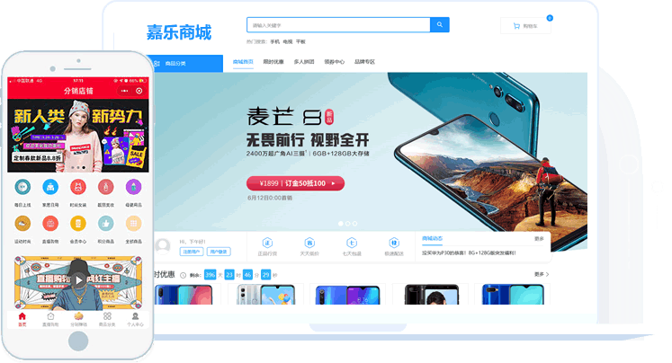 长兴微信小程序商城开发